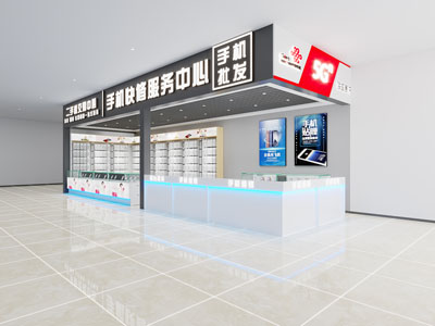 现代手机店门头门面