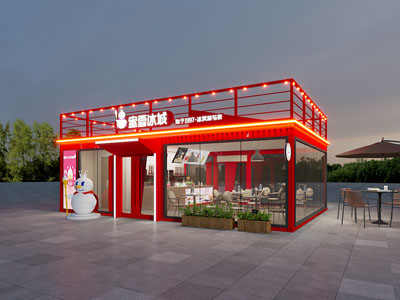 现代奶茶店