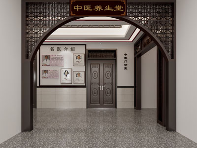 新中式医院