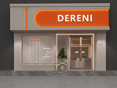 现代美容店门头门面