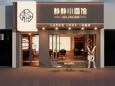 工业风门头 门头设计 门头 小酒馆门头 酒馆门头 酒