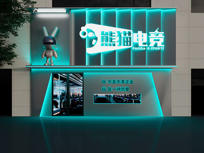 现代电竞馆门头门面