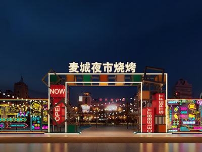 工业风loft门头