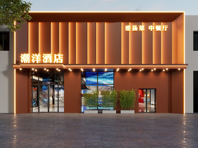 现代门头 酒店门头 宾馆门头 饭店门头 连锁酒店门头