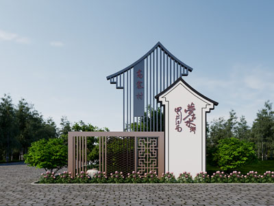 新中式指示牌 路标