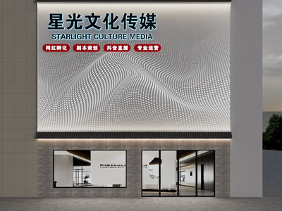 现代传媒公司门头