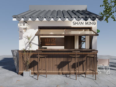 现代奶茶店