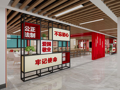 现代阅览室