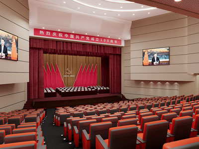 现代多功能厅 报告厅
