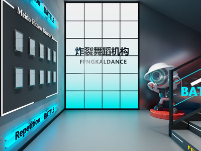 街舞 舞蹈培训机构