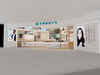 现代眼镜店