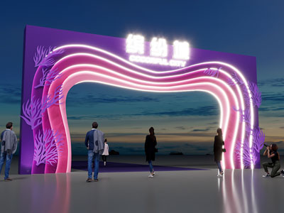 现代地产活动拱门