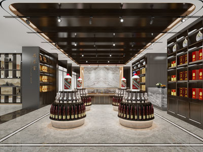 现代烟酒店