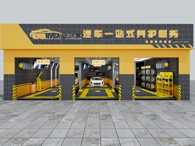 现代汽车美容店