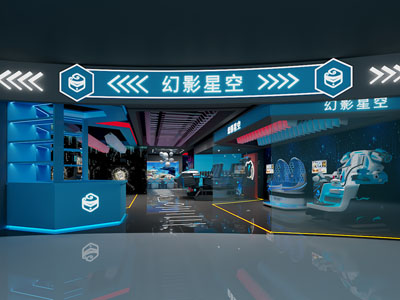 现代VR游戏室