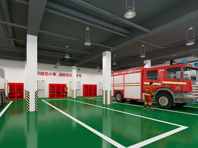 现代消防站