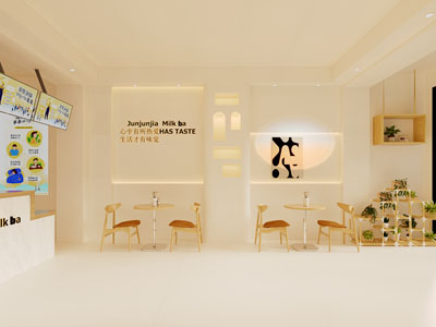 现代奶茶店