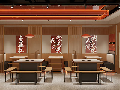 现代风格火锅店