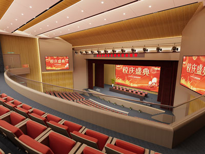 报告厅 舞台灯光