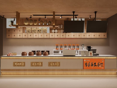 新中式奶茶店