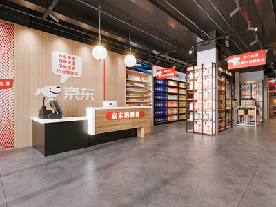 工业风loft烟酒店