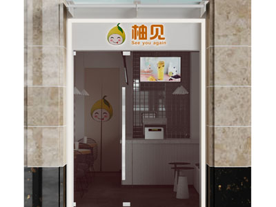 现代奶茶店门头