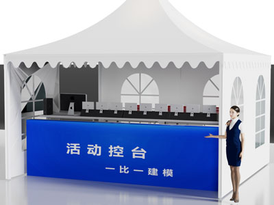 现代帐篷 商品展厅展览