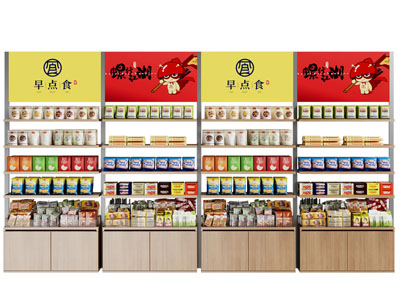 现代早餐食品货架 展柜 陈列柜