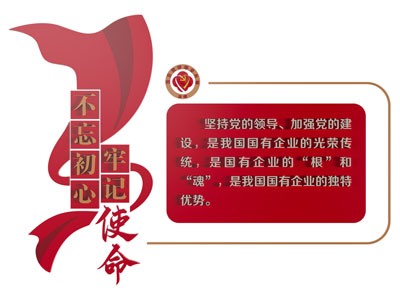 现代党建文化墙