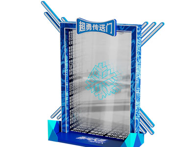 现代美陈 雪花啤酒超级勇闯深渊镜装置