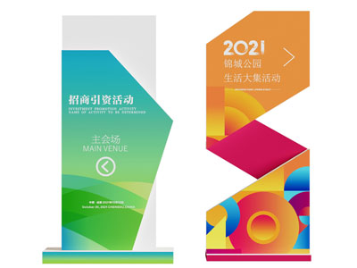 现代指示牌 导引牌 路牌
