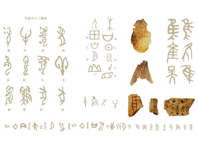 现代甲骨文 墙饰