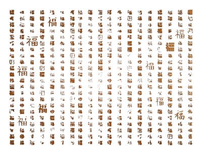 新中式雕花 古纹