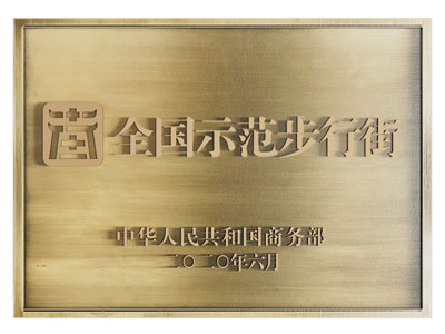 现代广告牌