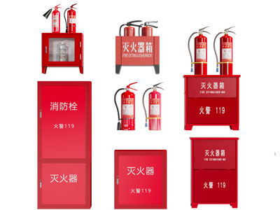 公用器材 灭火器 消防栓 消防器材