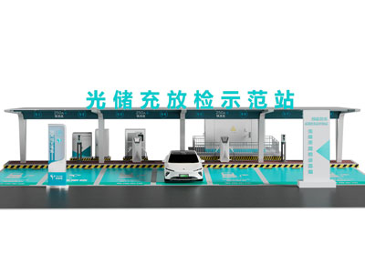 新能源充电站 充电桩