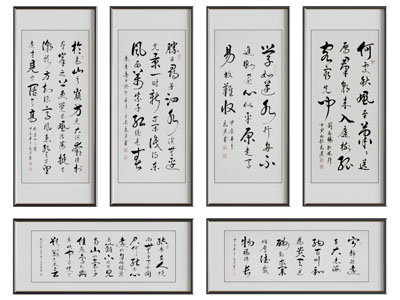 新中式书法 字画 装饰画