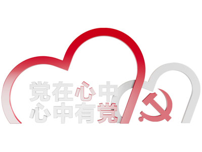 现代城市雕塑小品 户外党建景观