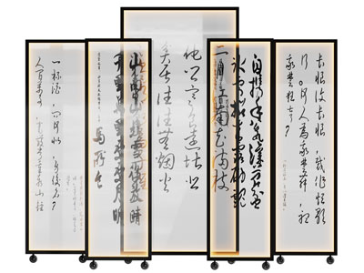 新中式书法字画图案的隔断
