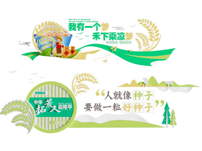 现代食堂文化墙 餐厅文化墙 校园餐厅文化墙 学校食堂