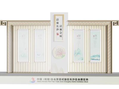 新中式党建雕塑小品 美陈