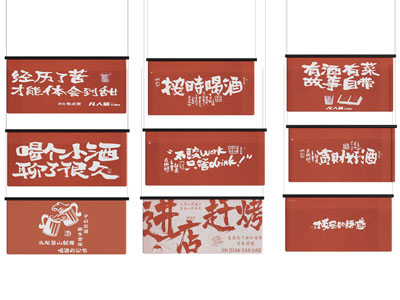 现代布艺门帘布帘 烧烤店火锅店挂件