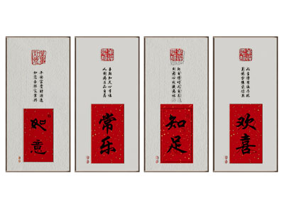 新中式装饰画