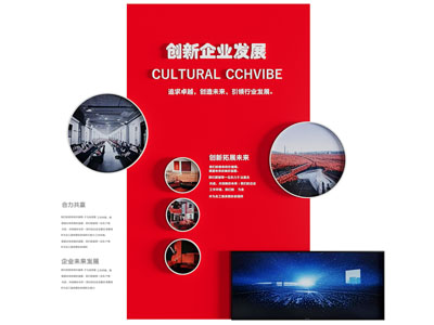 现代简约文化墙 企业文化墙 墙面背景 办公装饰 企业风