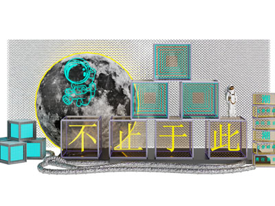 户外美陈 主题美陈 网红打卡点