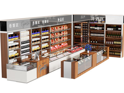 现代烟酒店