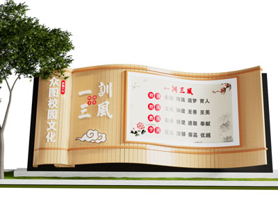 新中式城市雕塑小品