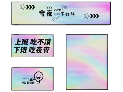 灯箱 亚克力灯箱 彩色灯箱 霓虹灯箱