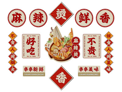 现代中餐厅墙饰挂画