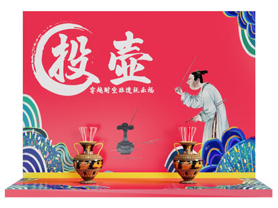 新中式投壶互动美陈